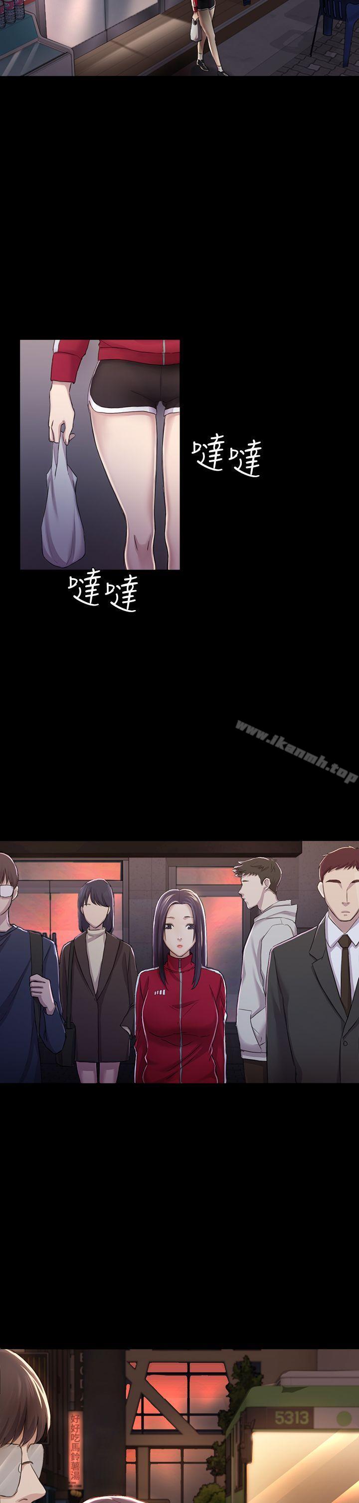 20P - 初恋陷阱