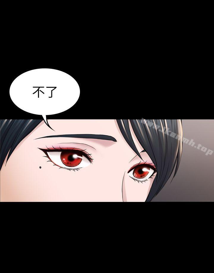 23P - 初恋陷阱