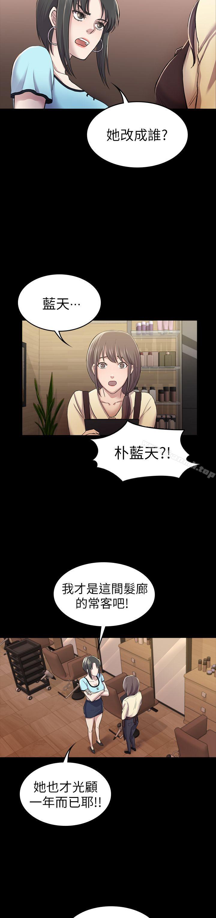 31P - 初恋陷阱