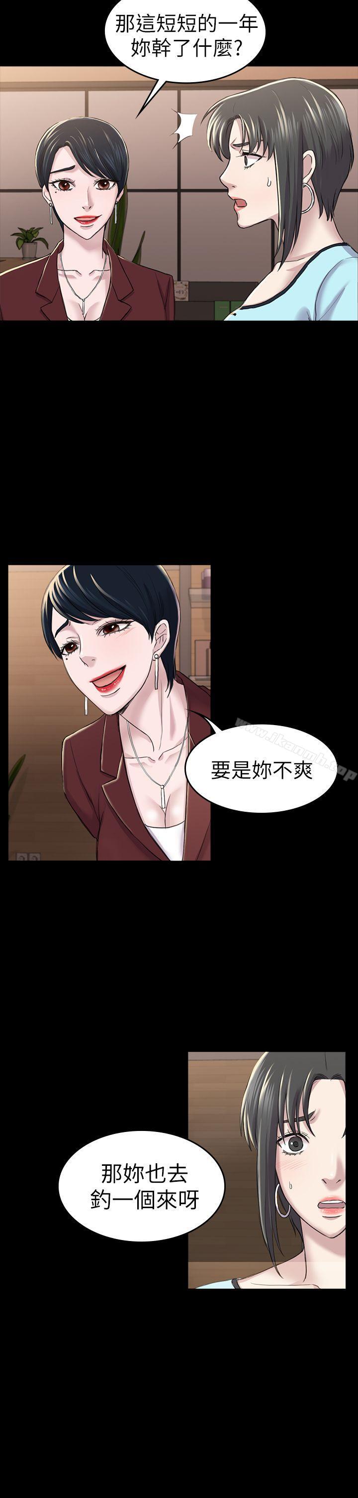 32P - 初恋陷阱