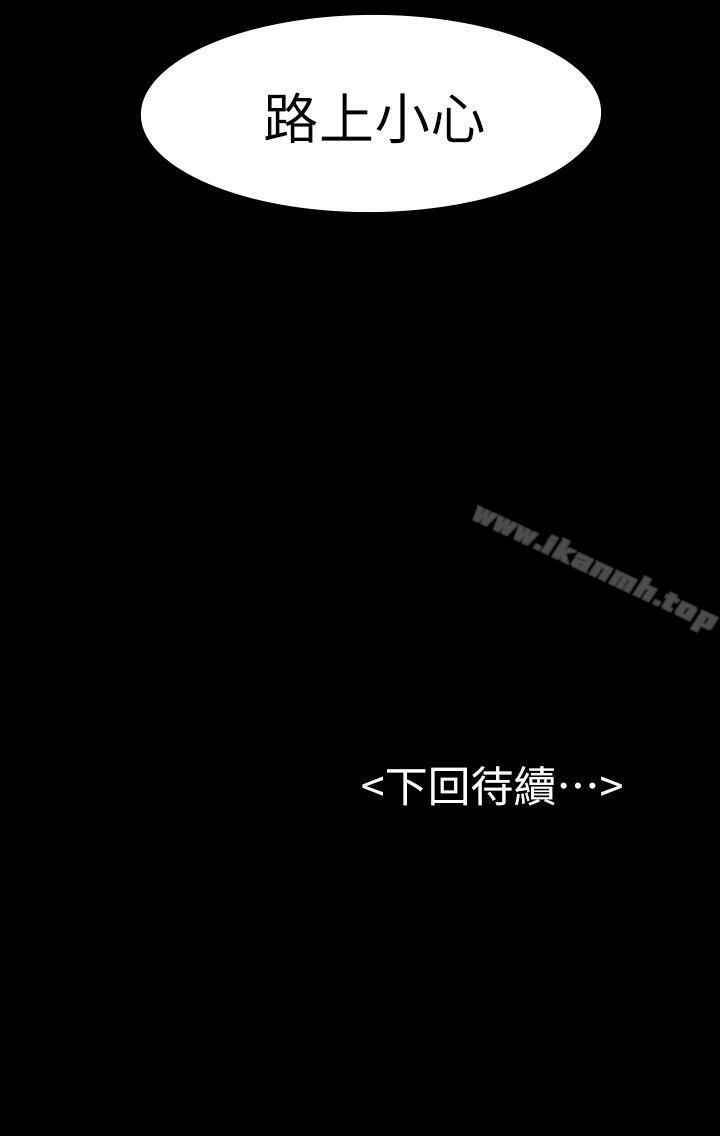 35P - 初恋陷阱
