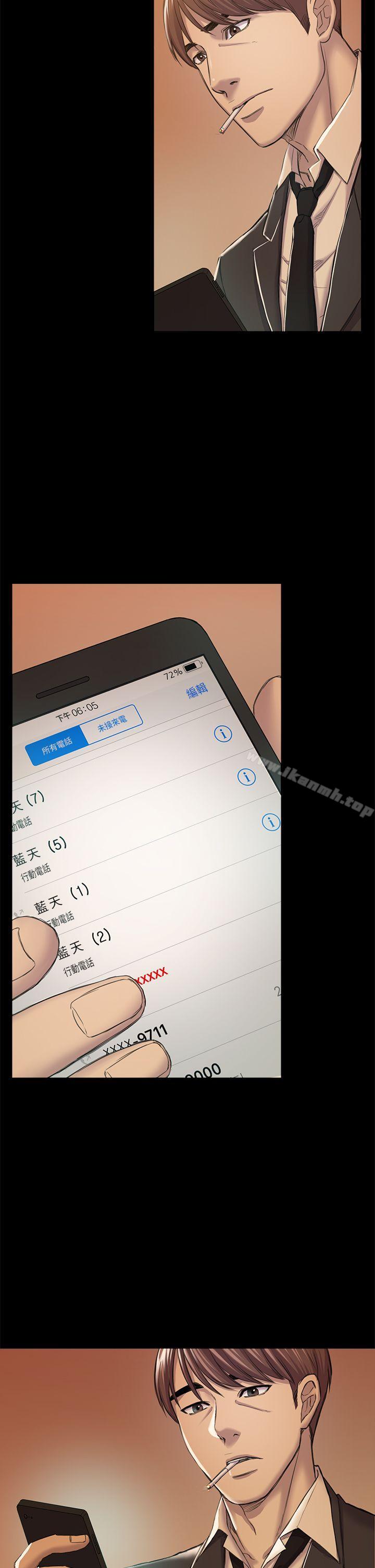 4P - 初恋陷阱