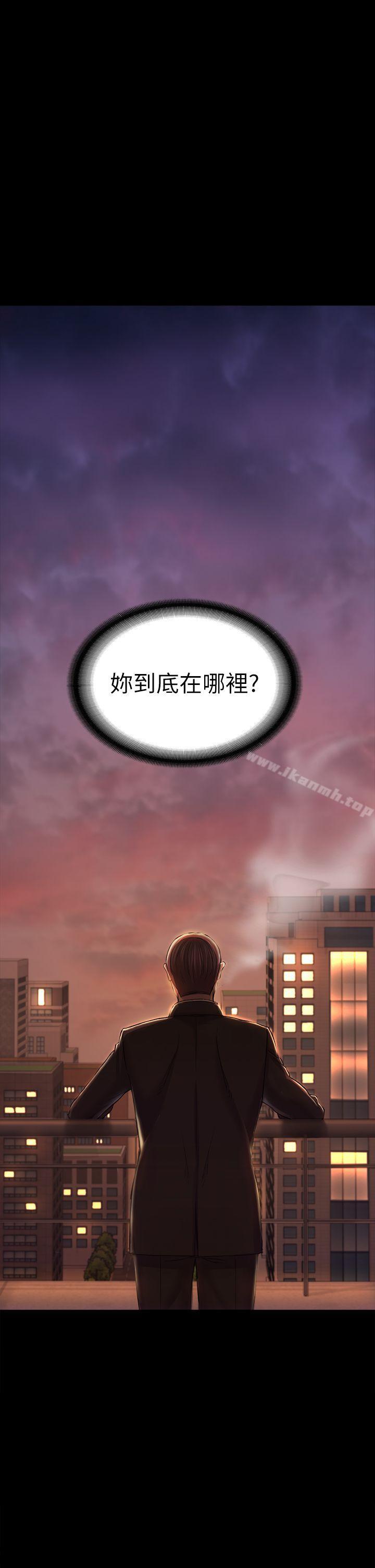 6P - 初恋陷阱