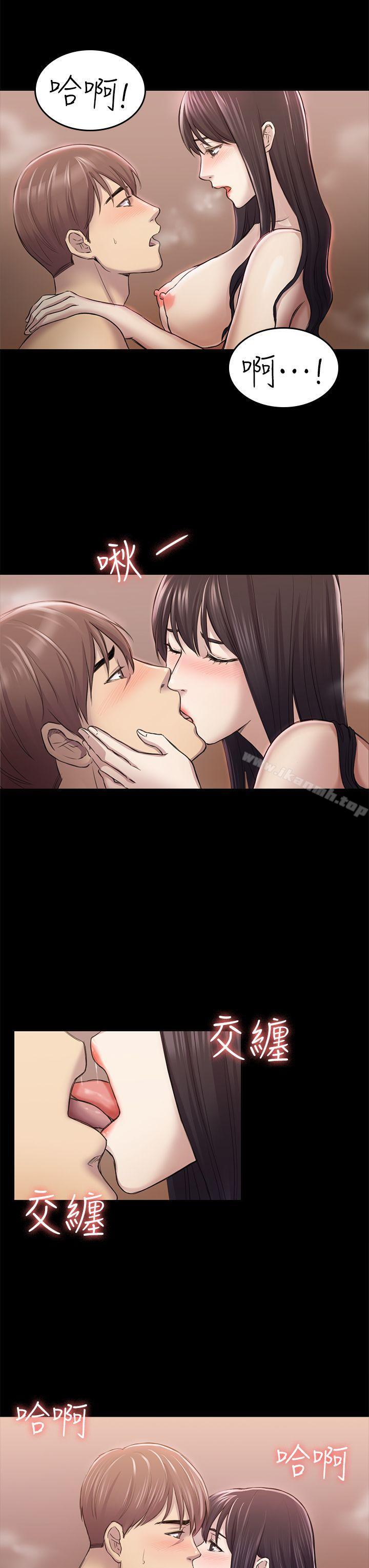 13P - 初恋陷阱