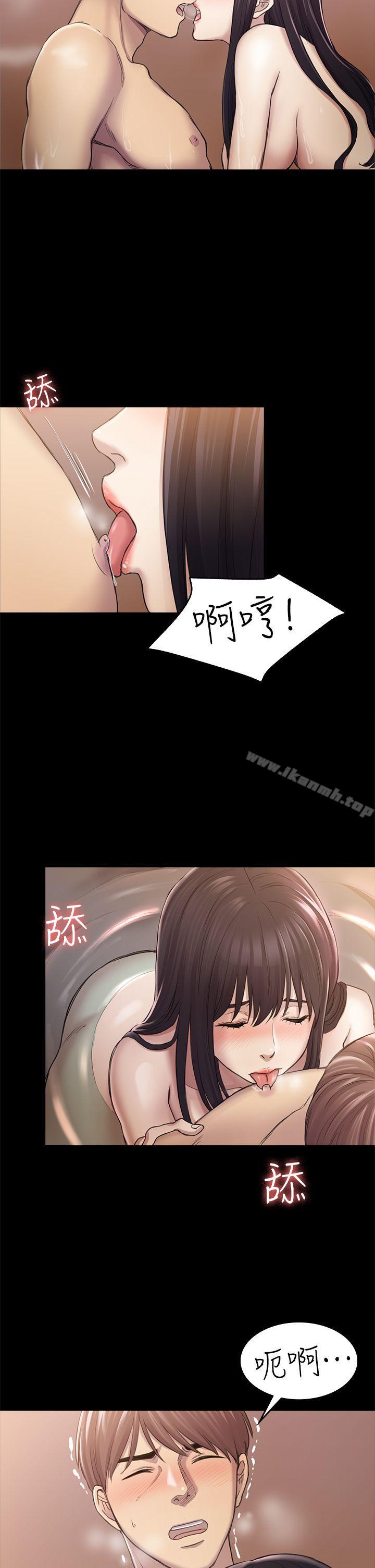 14P - 初恋陷阱