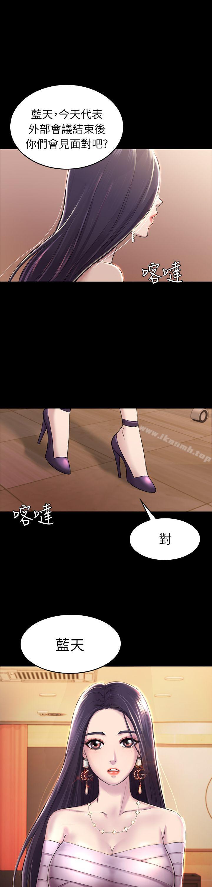 1P - 初恋陷阱