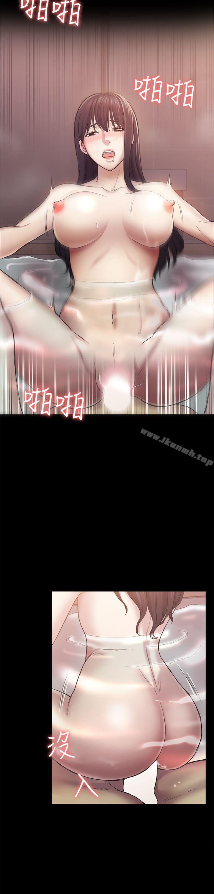 19P - 初恋陷阱
