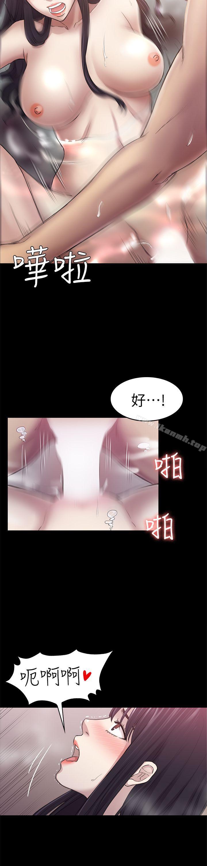 21P - 初恋陷阱