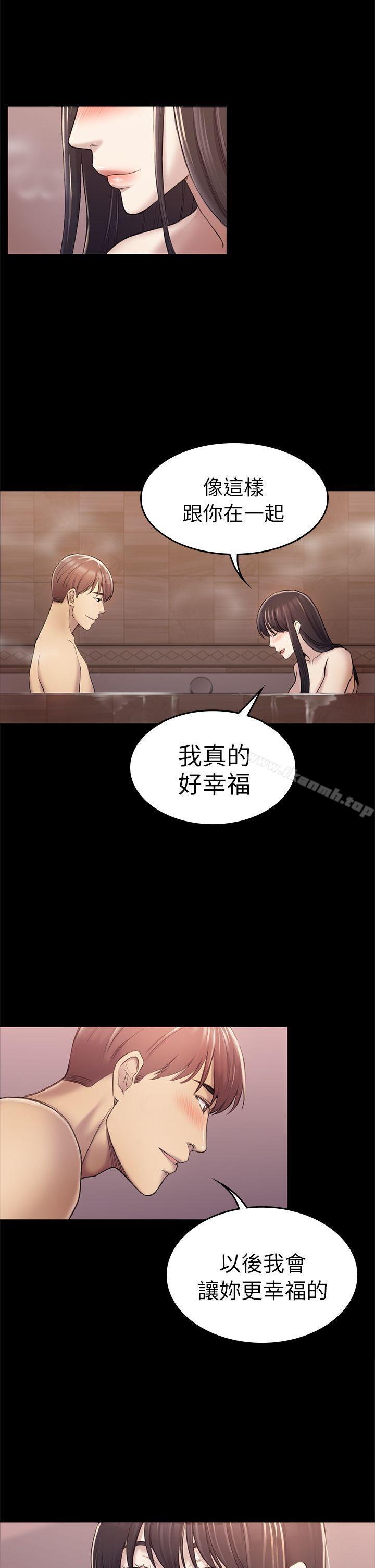 24P - 初恋陷阱