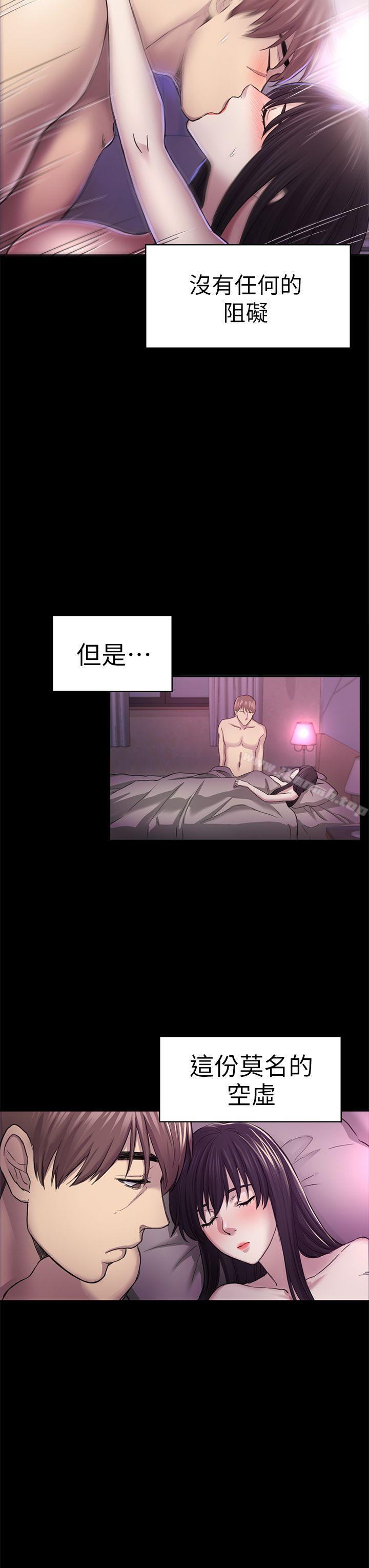 30P - 初恋陷阱