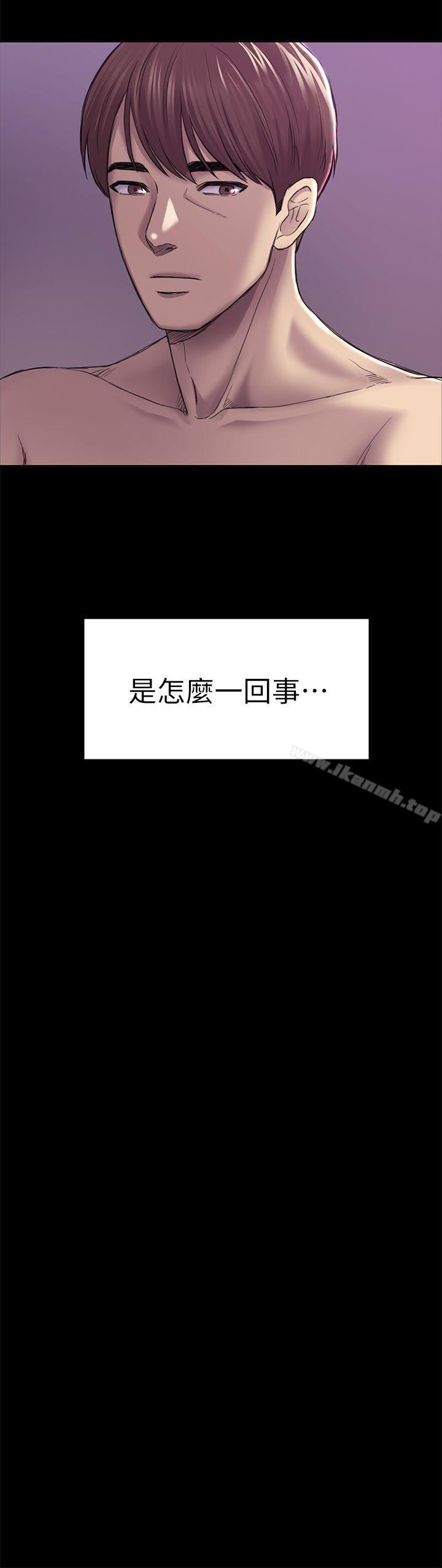 31P - 初恋陷阱