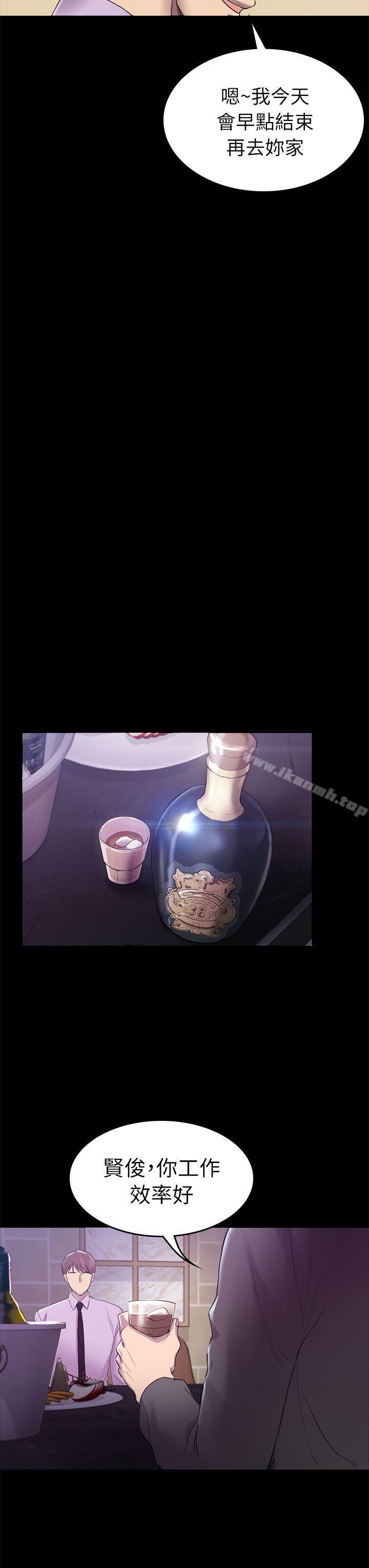 34P - 初恋陷阱