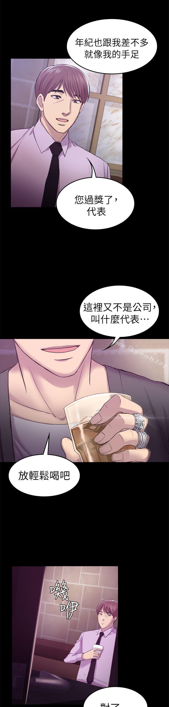 35P - 初恋陷阱