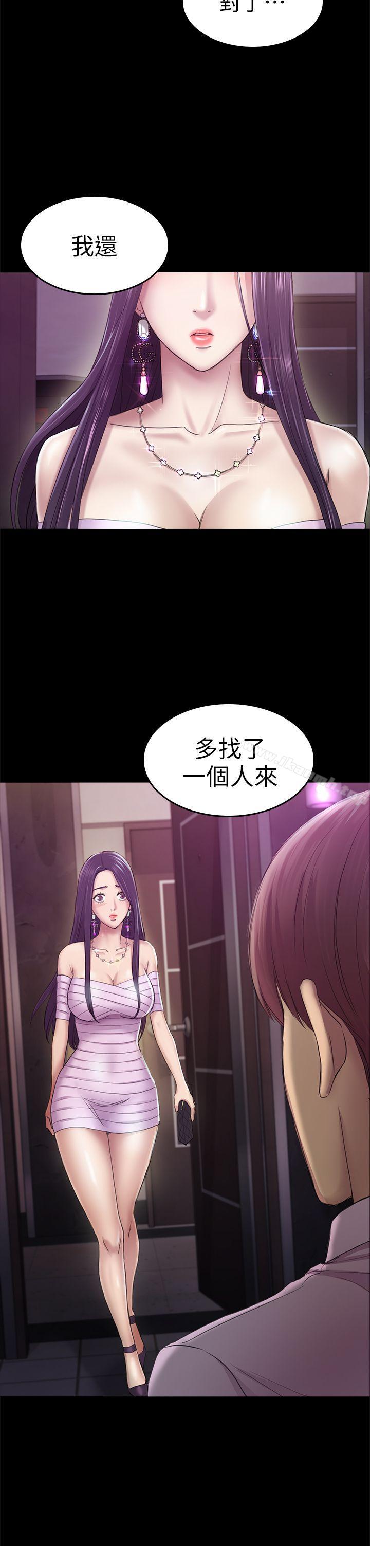 36P - 初恋陷阱
