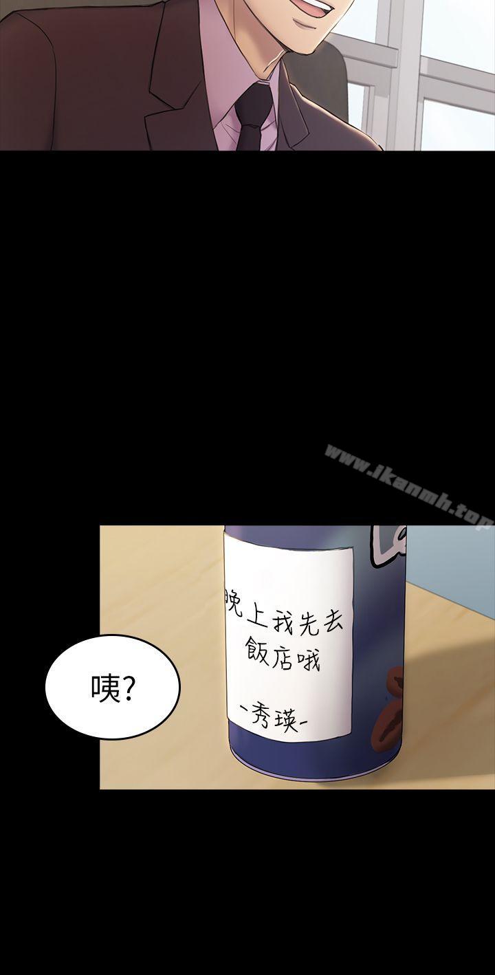 5P - 初恋陷阱