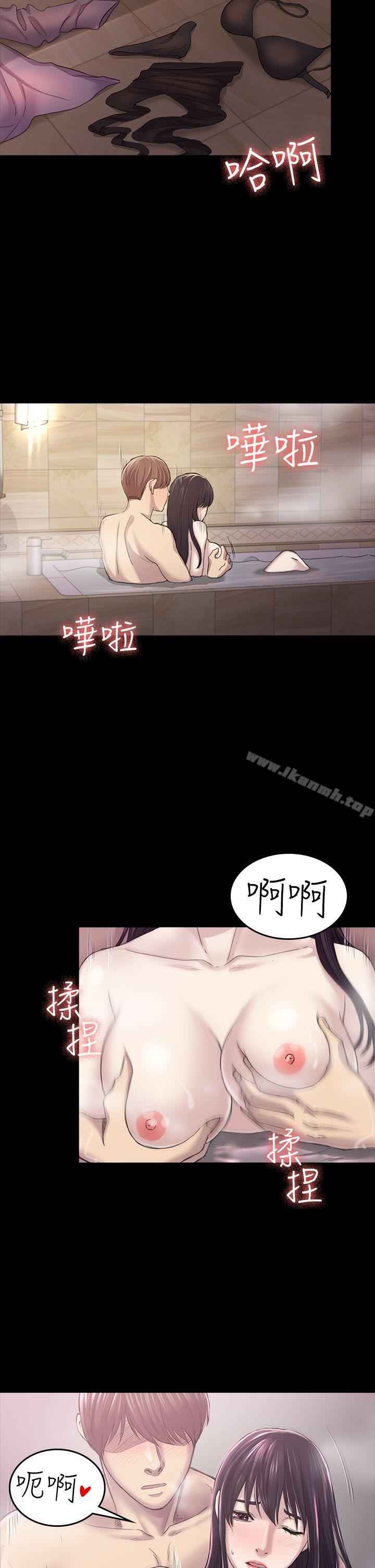 9P - 初恋陷阱