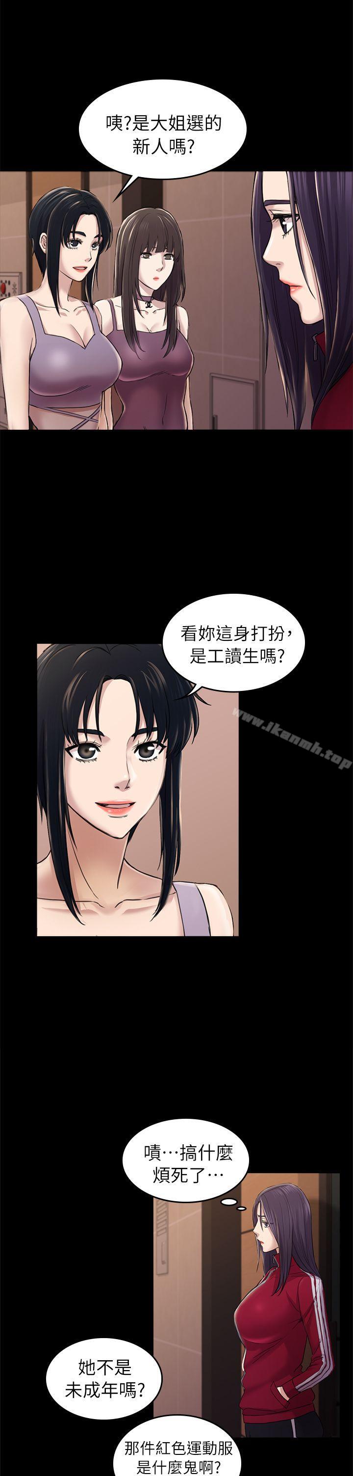 10P - 初恋陷阱