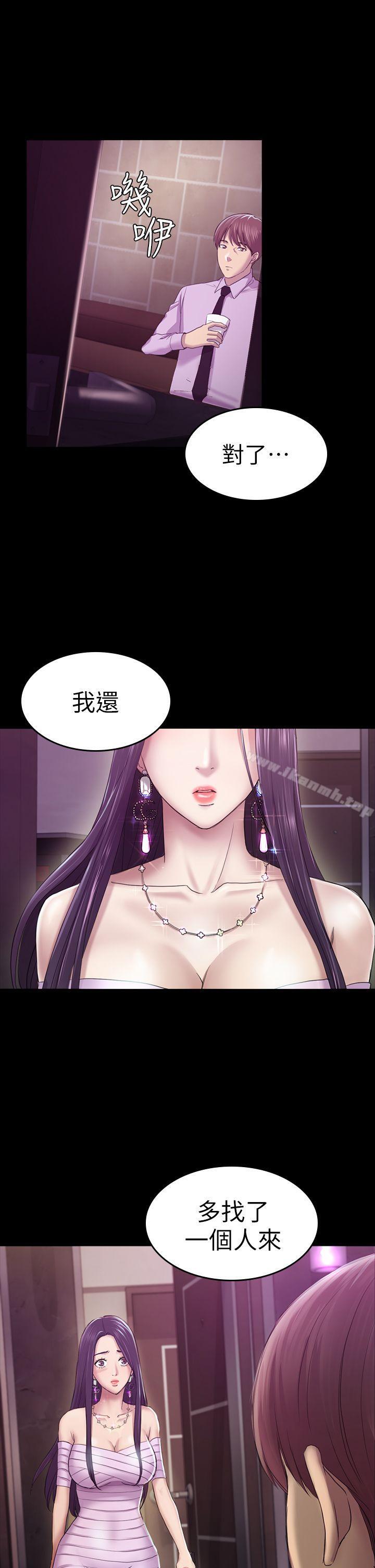 1P - 初恋陷阱