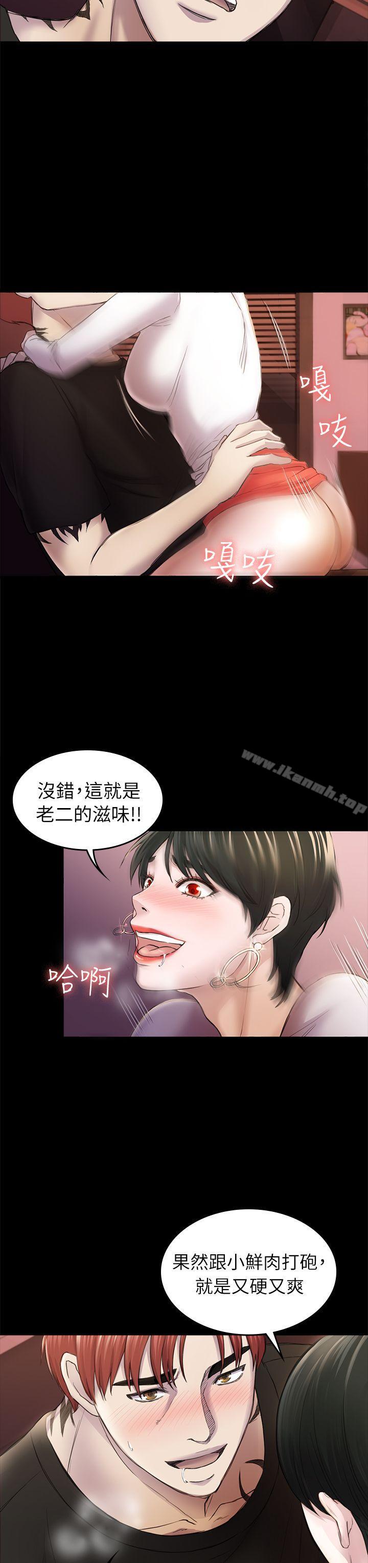 17P - 初恋陷阱