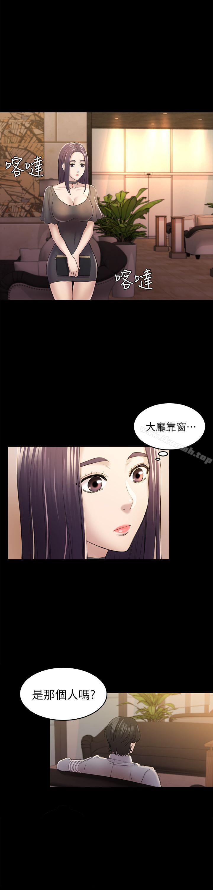 31P - 初恋陷阱