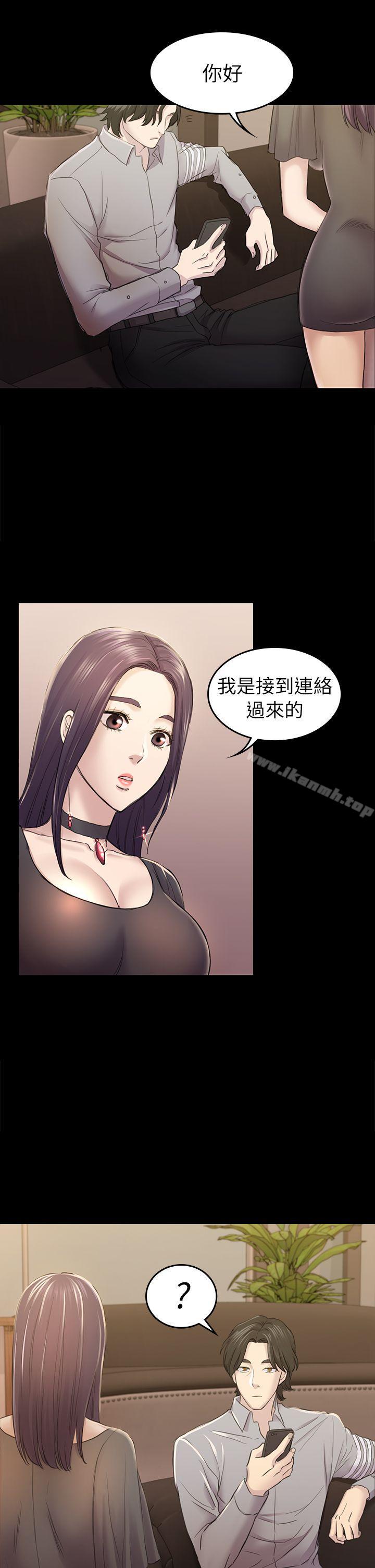 32P - 初恋陷阱