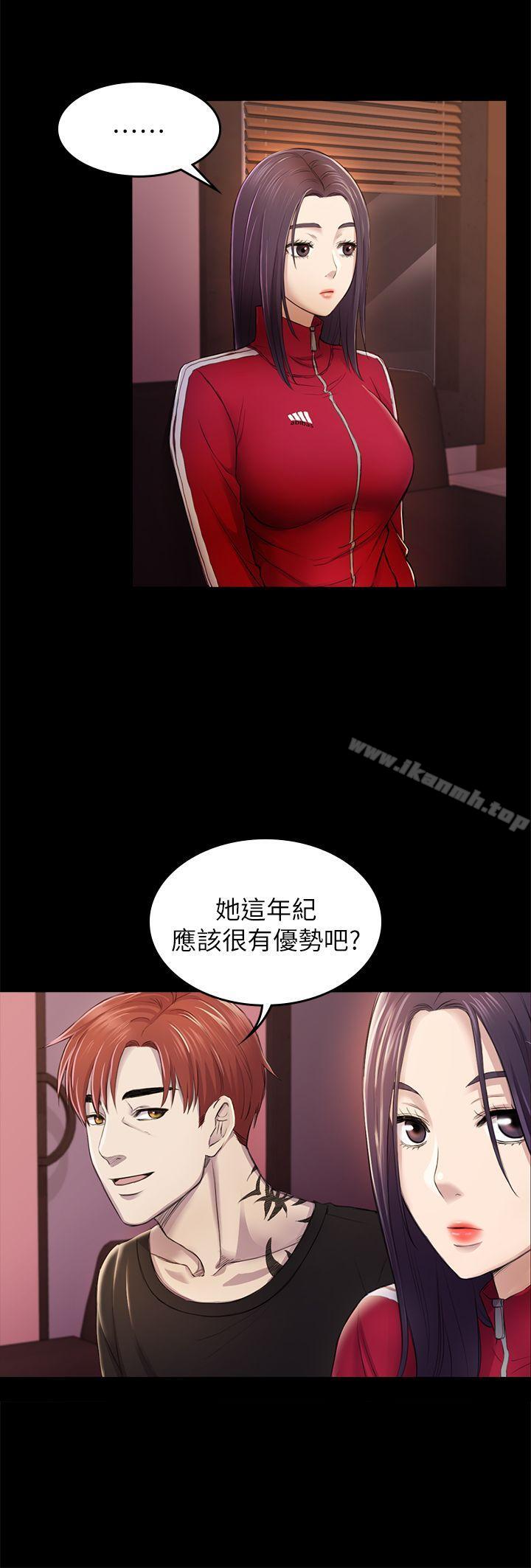 5P - 初恋陷阱