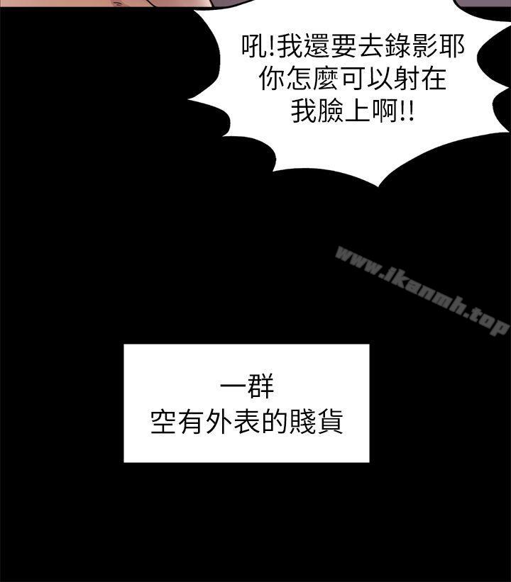 10P - 初恋陷阱