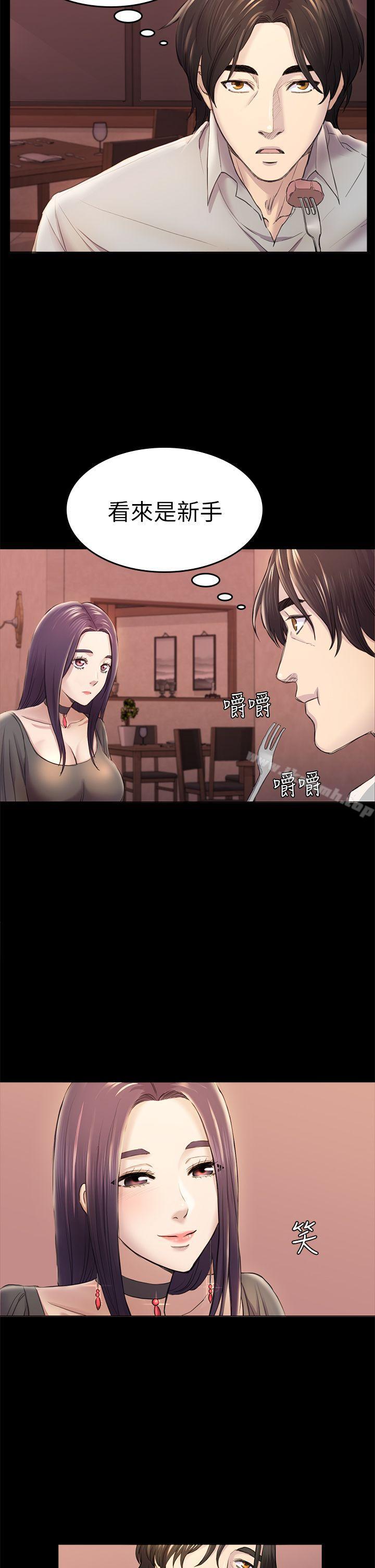 17P - 初恋陷阱