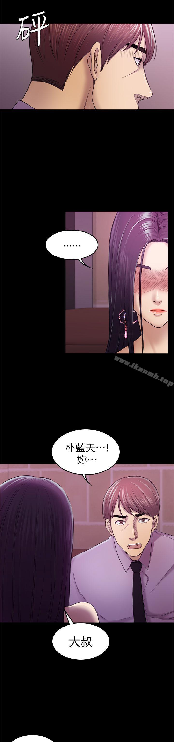 32P - 初恋陷阱