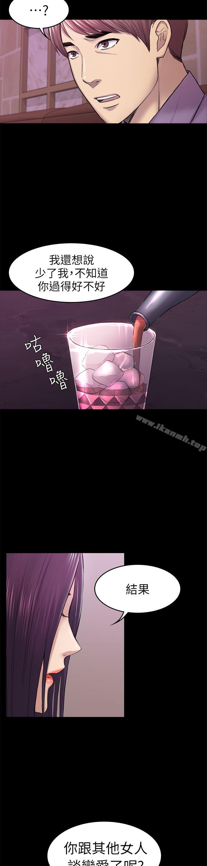 33P - 初恋陷阱