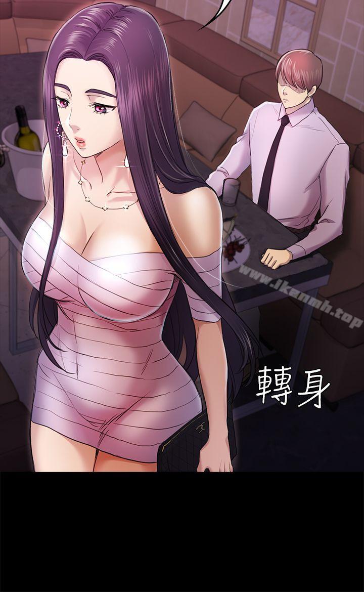 10P - 初恋陷阱
