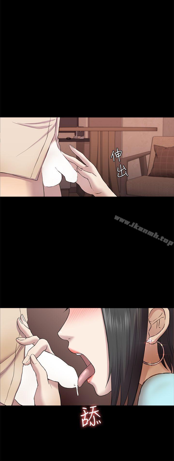 18P - 初恋陷阱
