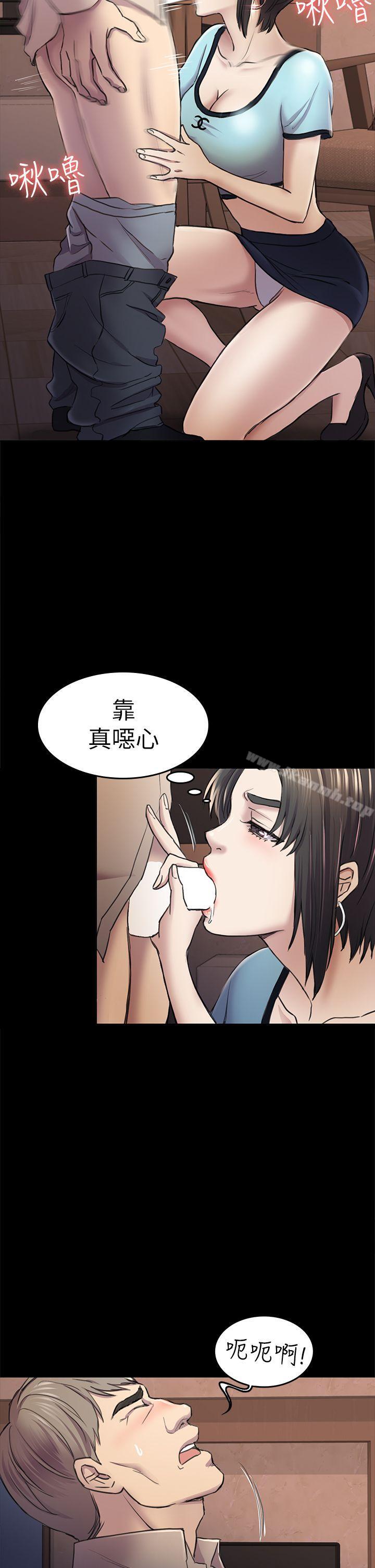 20P - 初恋陷阱