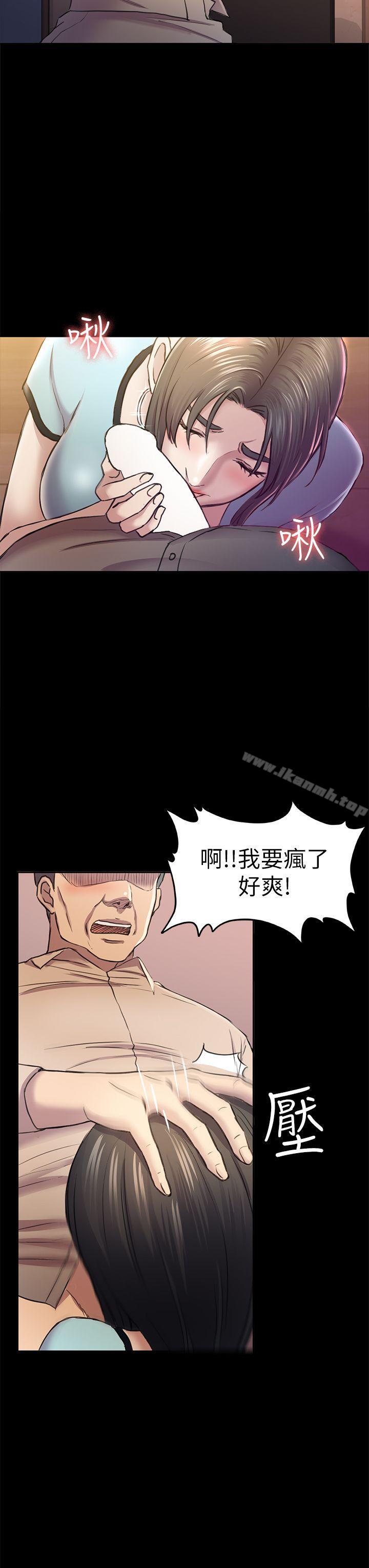 21P - 初恋陷阱