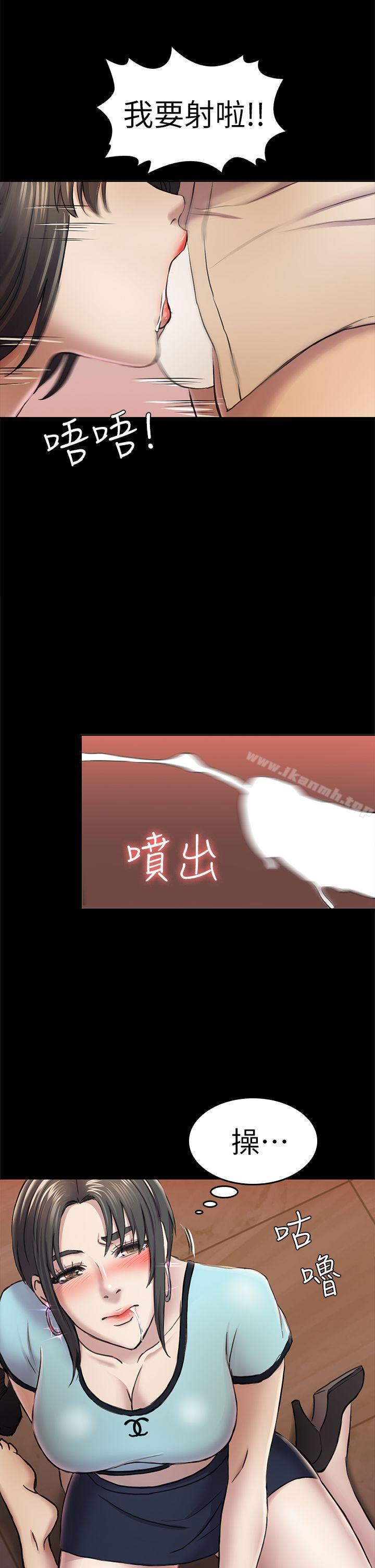 22P - 初恋陷阱