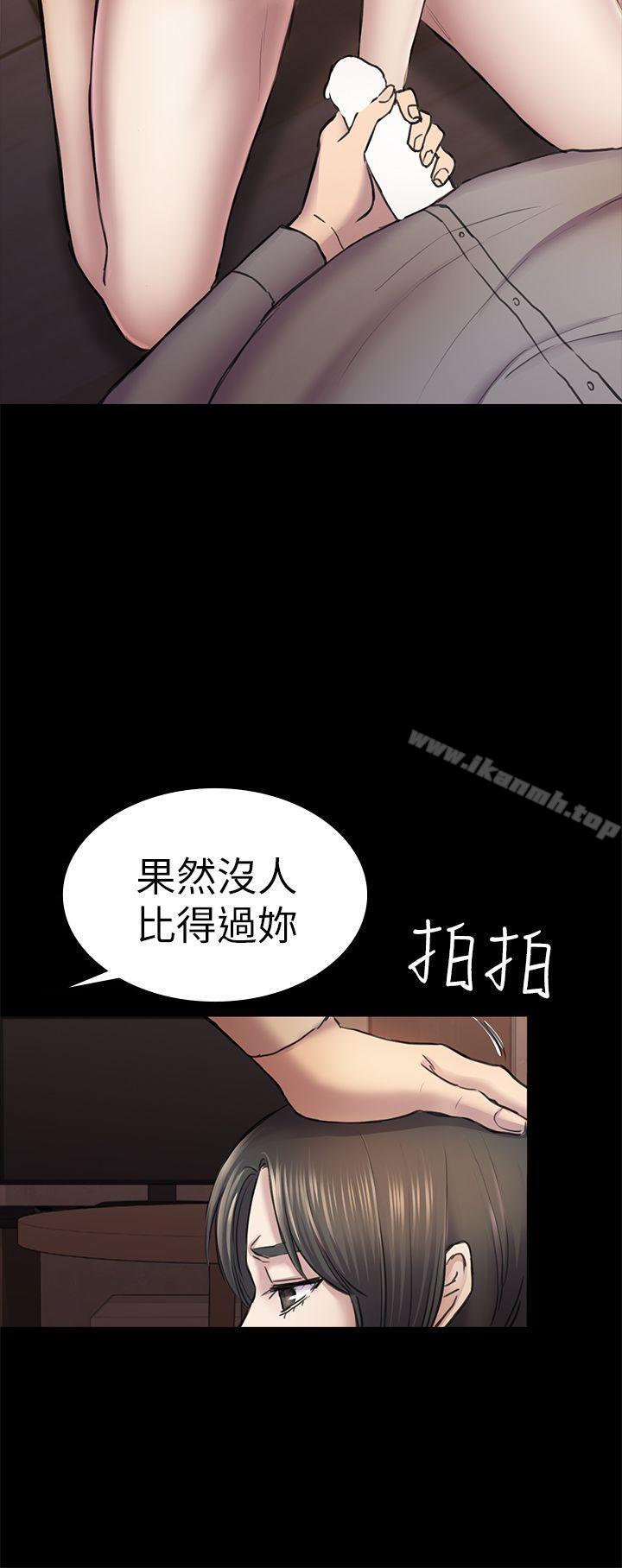 23P - 初恋陷阱