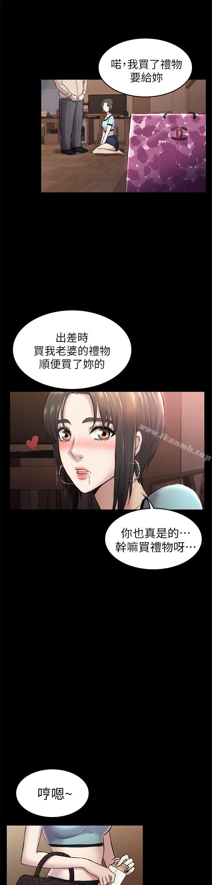 24P - 初恋陷阱
