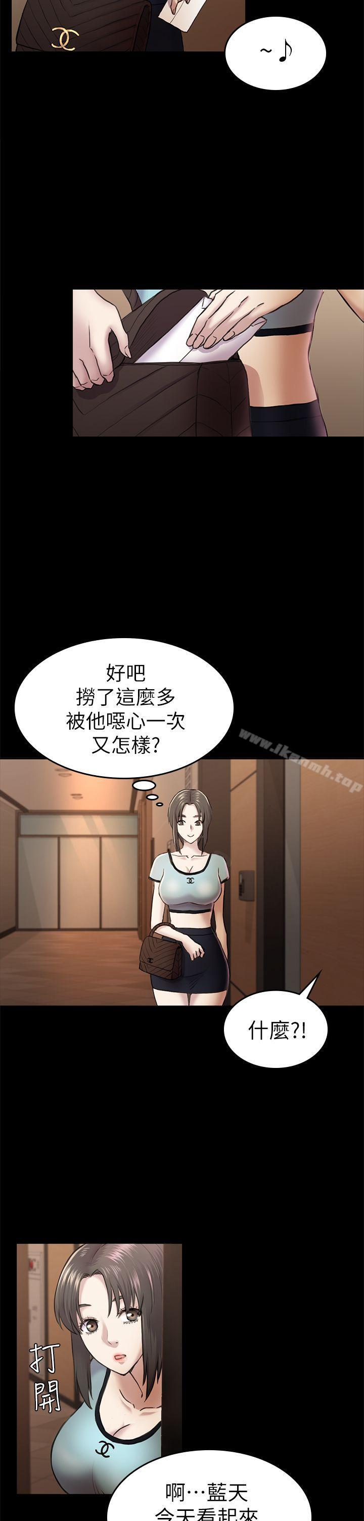 25P - 初恋陷阱