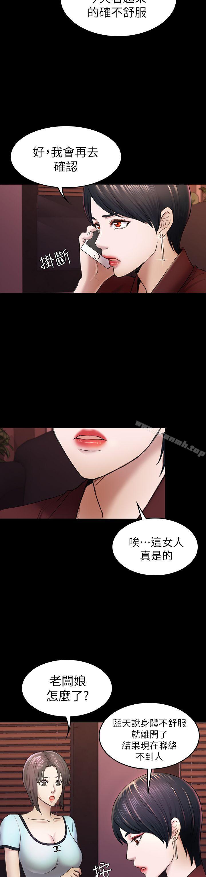 26P - 初恋陷阱