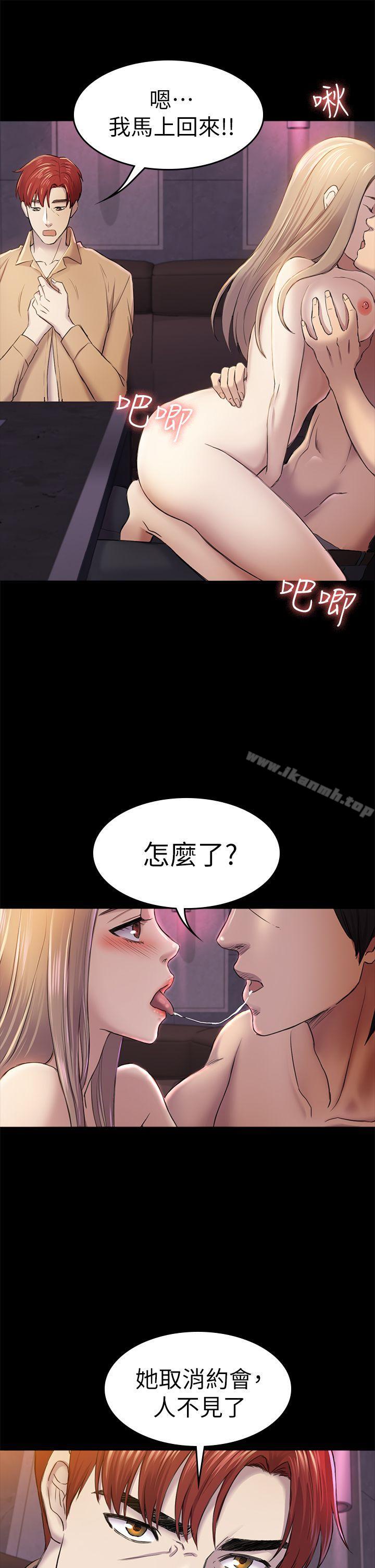 34P - 初恋陷阱