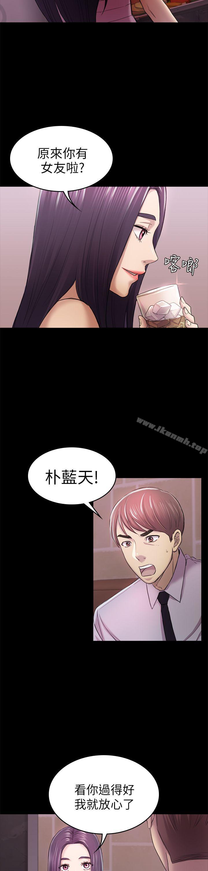 4P - 初恋陷阱