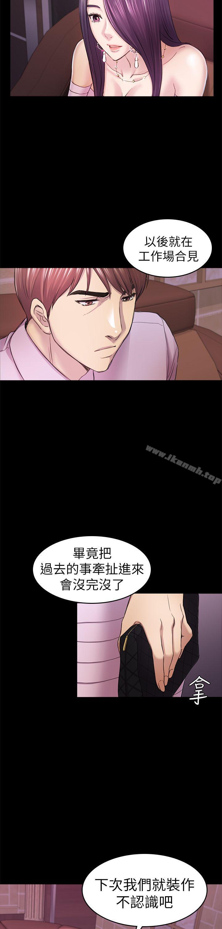 9P - 初恋陷阱