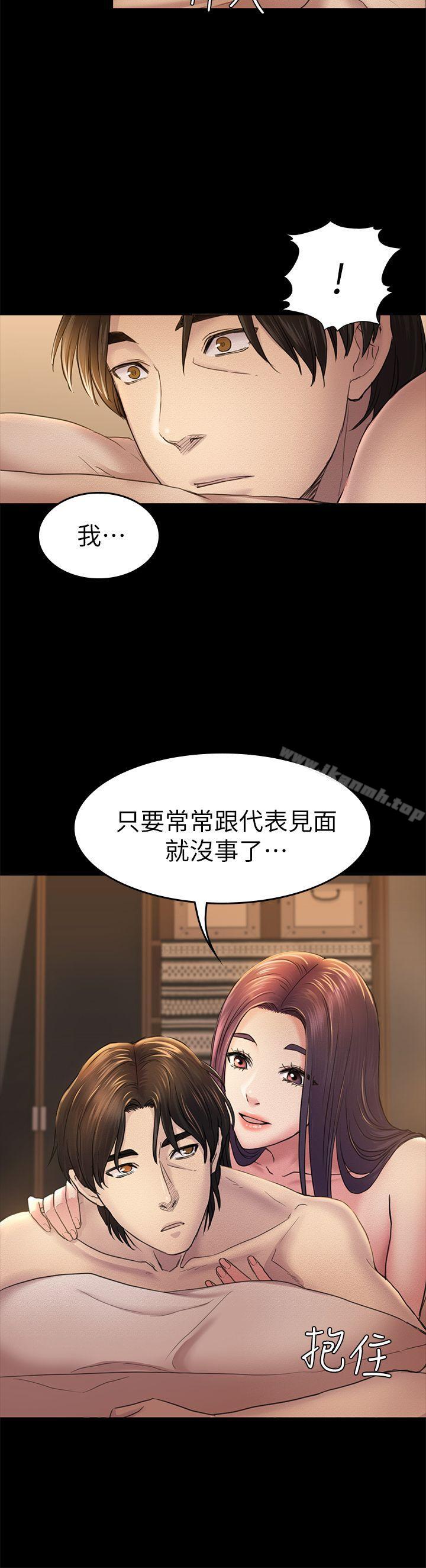 17P - 初恋陷阱
