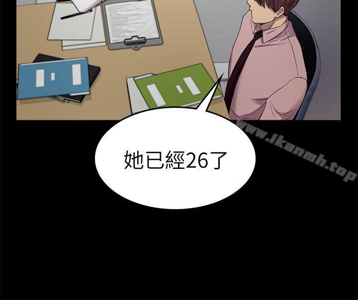 22P - 初恋陷阱