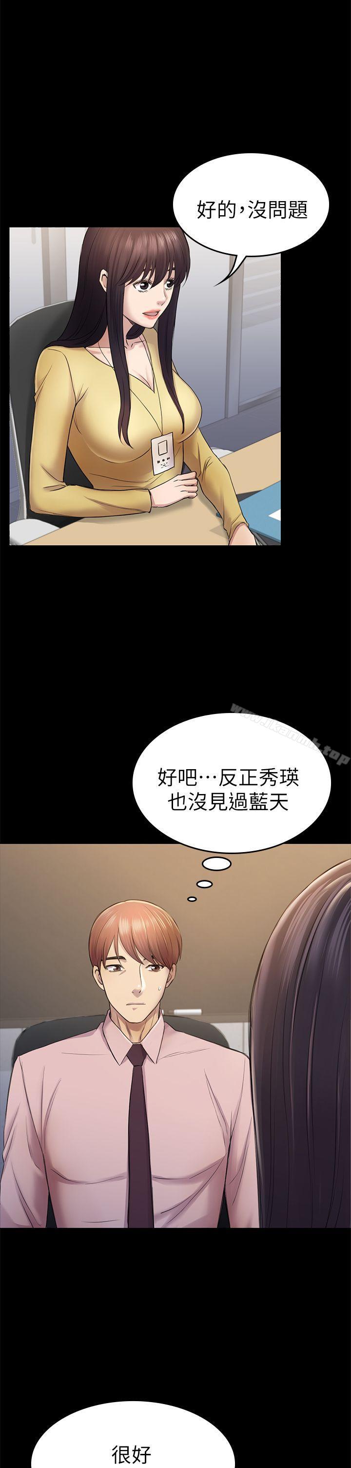 24P - 初恋陷阱
