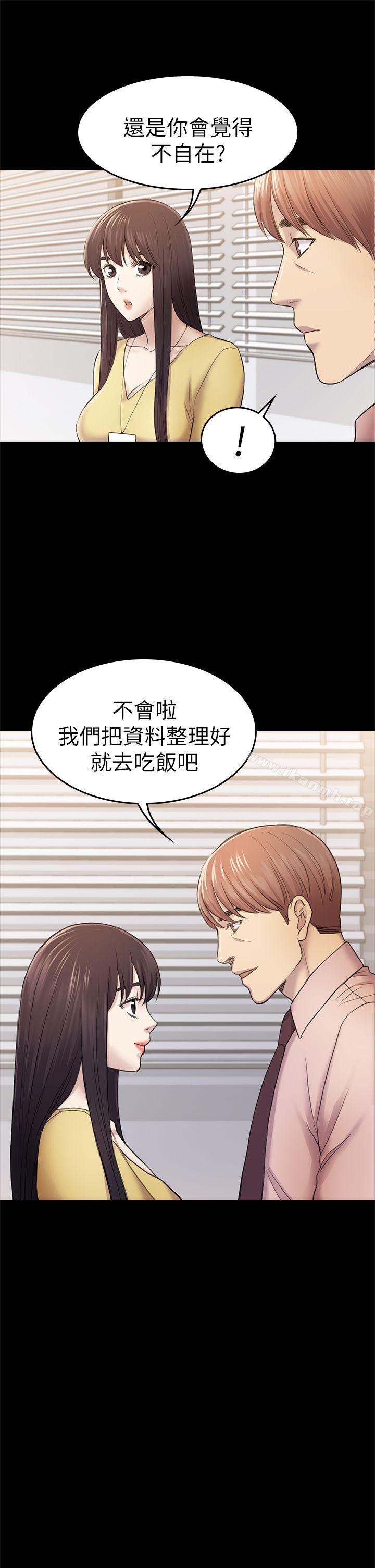 27P - 初恋陷阱