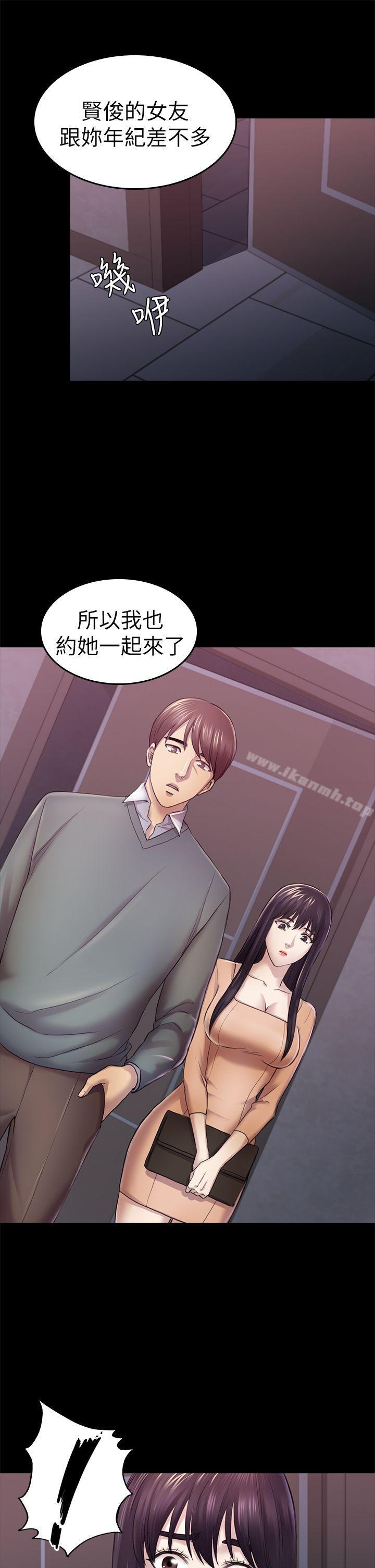 31P - 初恋陷阱