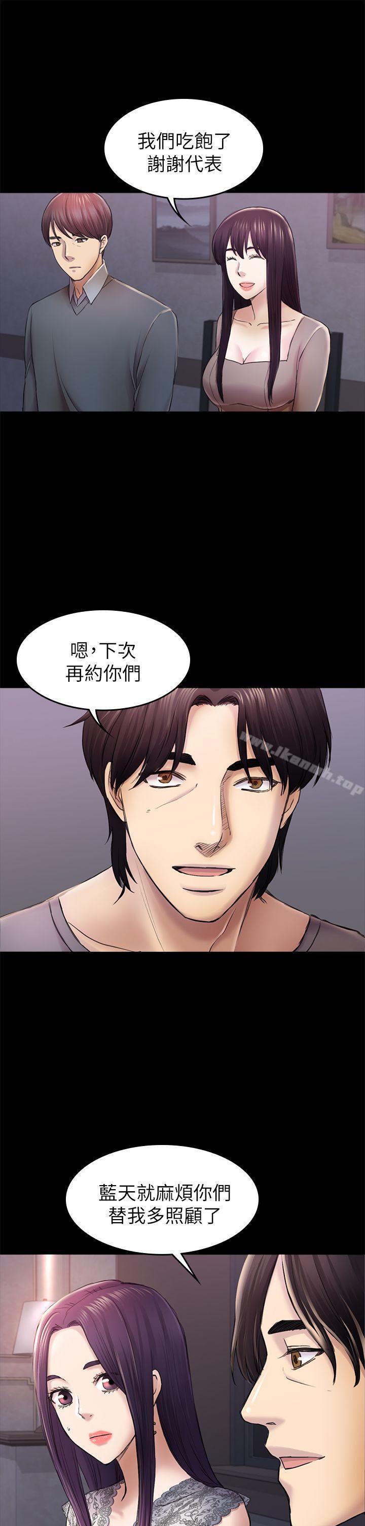 24P - 初恋陷阱