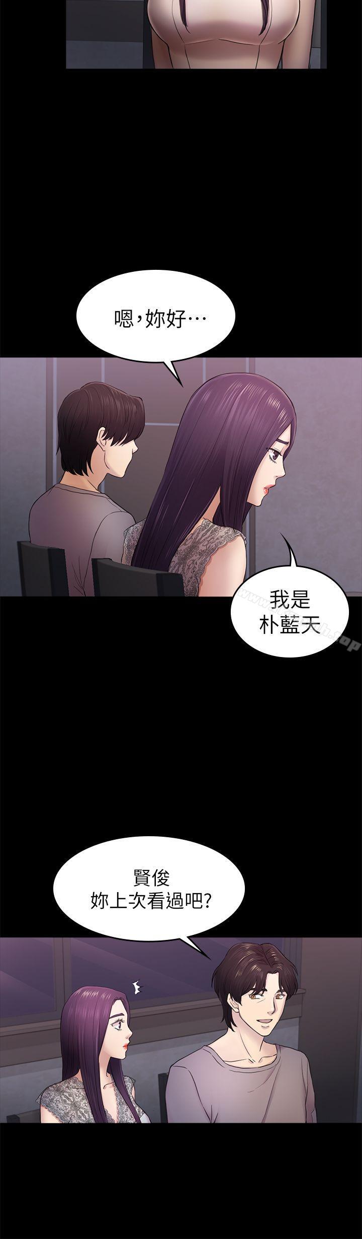 5P - 初恋陷阱