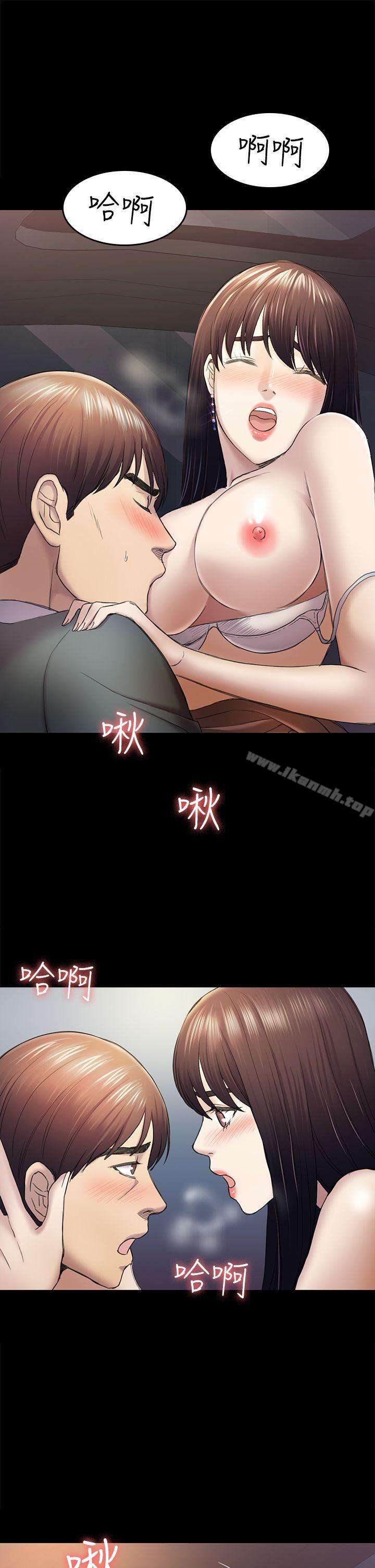 15P - 初恋陷阱